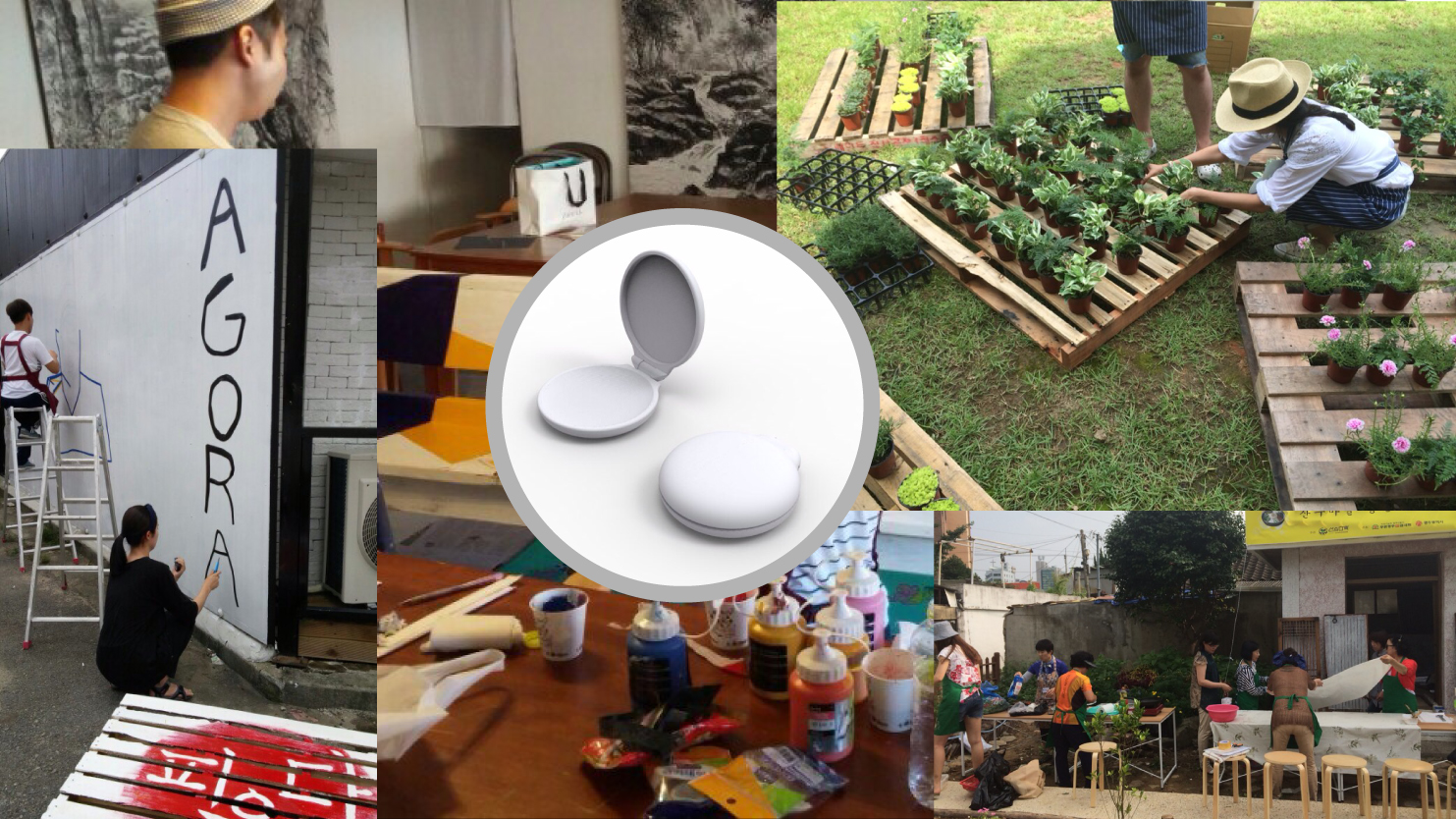 2014광주비엔날레 시민 참여 프로그램 ‘쓸데 있는 궁리’ 관련 이미지